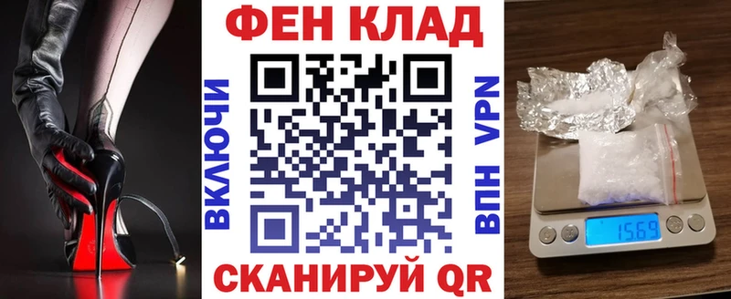ссылка на мегу рабочий сайт  наркотики  Клинцы  АМФ 98% 