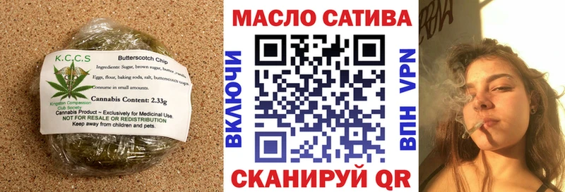 Canna-Cookies марихуана  купить  сайты  Клинцы 