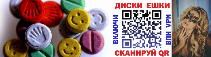 Ecstasy MDMA  Клинцы 