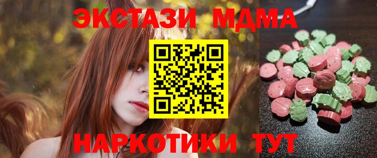 ЭКСТАЗИ Дубай Клинцы