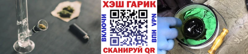 Гашиш 40% ТГК  Клинцы 
