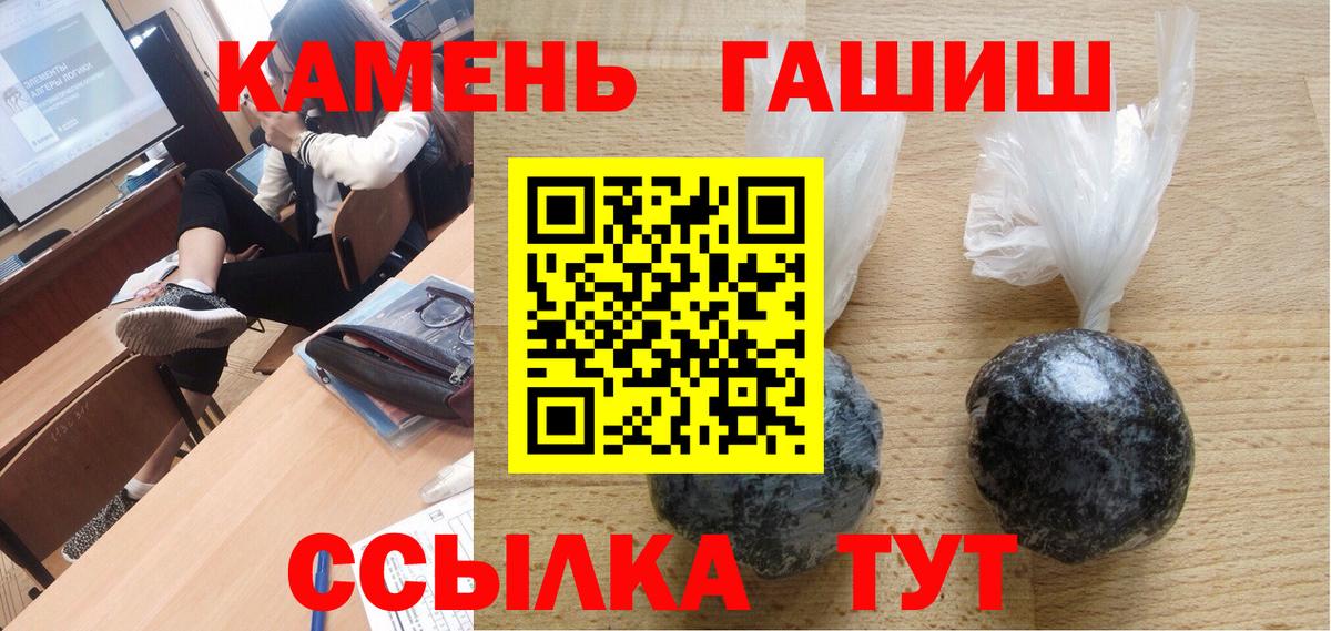 Гашиш AMNESIA HAZE  ГАШИШ  Клинцы  Гашиш VHQ  Вход с VPN 