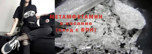 MDMA Горнозаводск