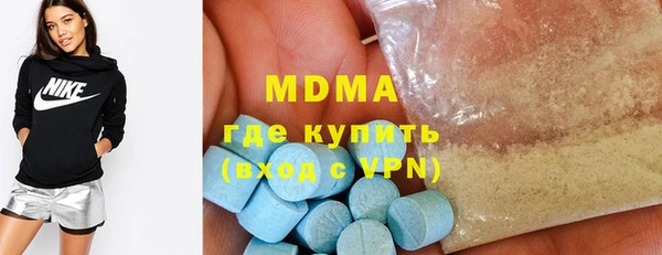 кокаин премиум Осташков