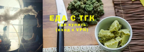 кокаин премиум Осташков