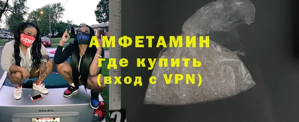 соль ск Осинники