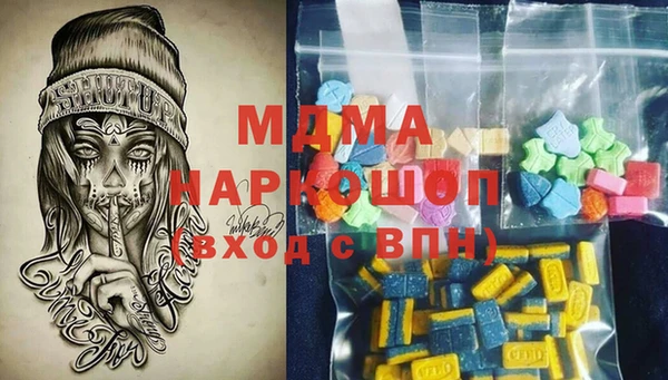 кокаин премиум Осташков