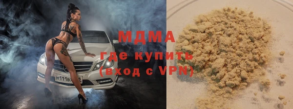 MDMA Горнозаводск