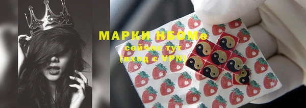 прущие грибы Воткинск