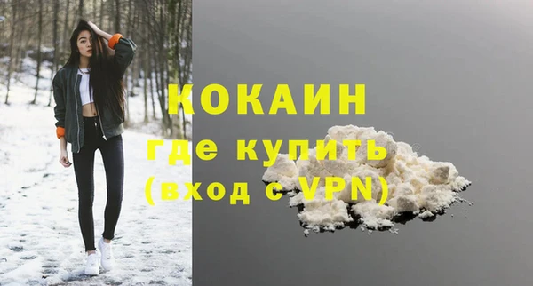 СК Пестово