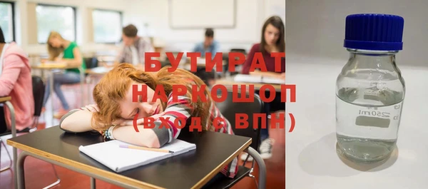 кокаин премиум Осташков