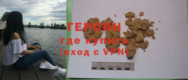 MDMA Горнозаводск