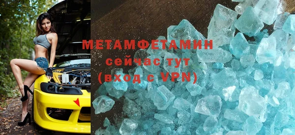 альфа пвп VHQ Остров