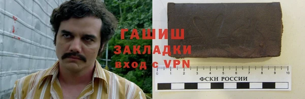 соль ск Осинники