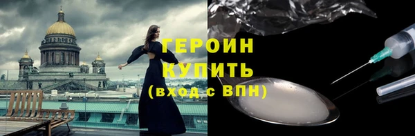 соль ск Осинники