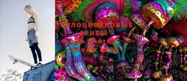кокаин премиум Осташков