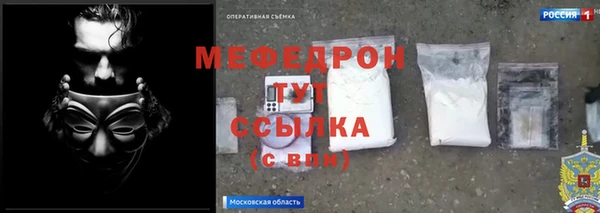 кокаин премиум Осташков