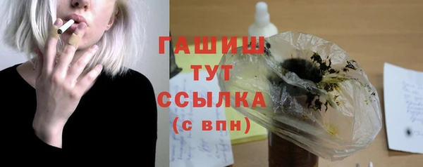соль ск Осинники