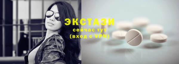 соль ск Осинники