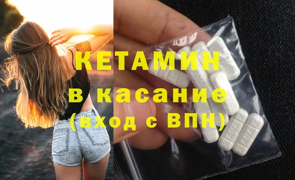 MDMA Горнозаводск