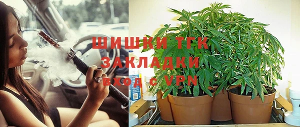 кокаин премиум Осташков