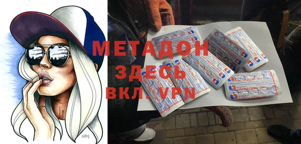 кокаин премиум Осташков