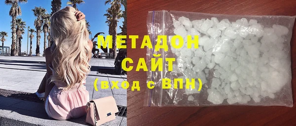 соль ск Осинники
