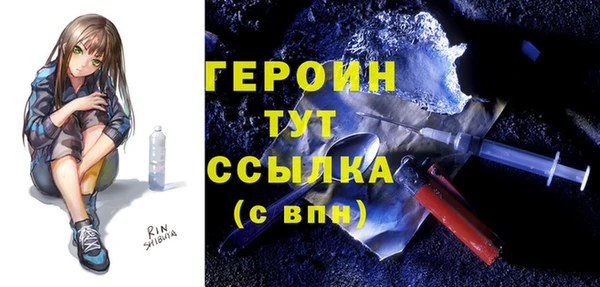соль ск Осинники
