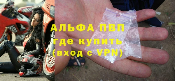 альфа пвп VHQ Остров