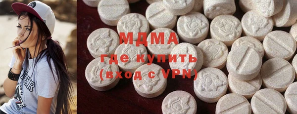 молекула духа Беломорск