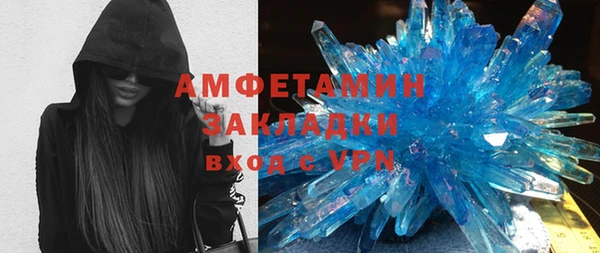 кокаин премиум Осташков