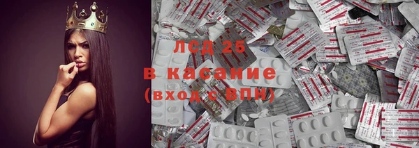соль ск Осинники