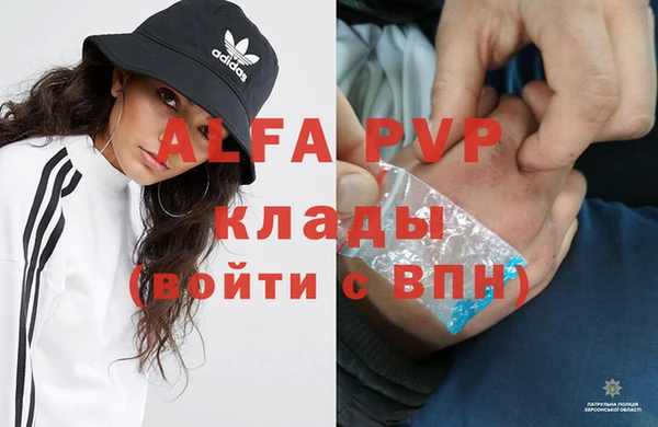 кристаллы Белокуриха
