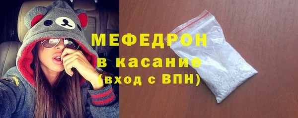 соль ск Осинники