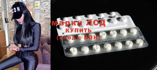 MDMA Горнозаводск