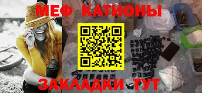 ГАЛЛЮЦИНОГЕННЫЕ ГРИБЫ Волжск