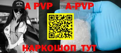 трава Волгодонск