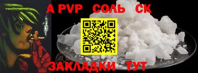 ГАЛЛЮЦИНОГЕННЫЕ ГРИБЫ Волжск