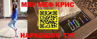 каннабис Волжский
