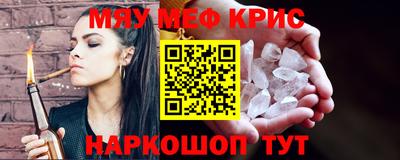каннабис Волжский