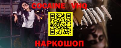 ГАЛЛЮЦИНОГЕННЫЕ ГРИБЫ Волжск
