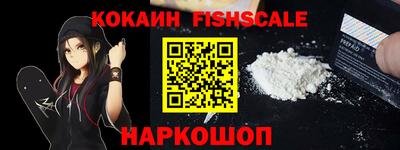 ГАЛЛЮЦИНОГЕННЫЕ ГРИБЫ Волжск