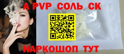 каннабис Волжский