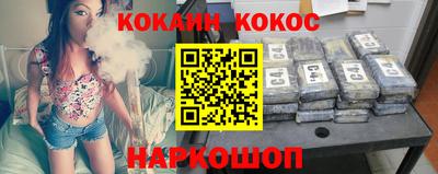 трава Волгодонск
