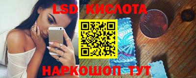 ГАЛЛЮЦИНОГЕННЫЕ ГРИБЫ Волжск