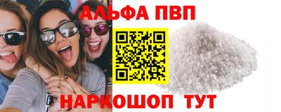 каннабис Волжский