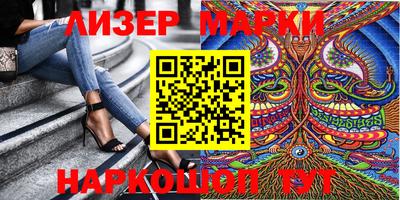 каннабис Волжский