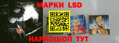 каннабис Волжский