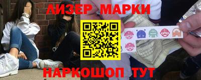 каннабис Волжский