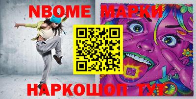 ГАЛЛЮЦИНОГЕННЫЕ ГРИБЫ Волжск